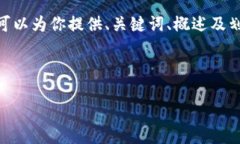 提示：由于字数的限制，