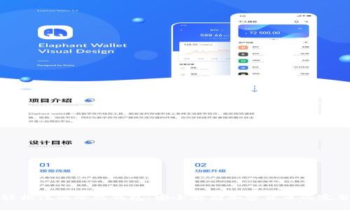 如何轻松注册冷热钱包：安全存储加密货币的完整指南