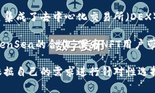 biases/biases以太坊钱包,钱包下载,加密货币/guanjianci

以太坊钱包下载app趋势

近年来，加密货币市场蓬勃发展，而以太坊作为一种主要的加密货币，其生态系统也在不断扩展。随着越来越多的人加入这一生态，尤其是在去中心化金融（DeFi）和非同质化代币（NFT）领域的发展，安全便捷的以太坊钱包下载app需求迅速上升。本文将深入探讨以太坊钱包下载app的趋势，以及与之相关的一些热门话题和用户可能关注的问题。

一、以太坊钱包的类型

以太坊钱包可以分为几种主要类型：热钱包、冷钱包、桌面钱包和移动钱包。在众多的以太坊钱包中，移动钱包app因其便捷性而受到广泛欢迎。

热钱包是通过在线服务提供的，便于随时进行交易，但相对来说安全性较低。比如MetaMask和Trust Wallet都是热门的选择。冷钱包则是离线的，常见的如硬件钱包，如Ledger和Trezor，适合大额用户。桌面钱包可以在个人电脑上下载使用，而移动钱包则更加方便可以直接在手机上使用。

二、以太坊钱包的安全性

随着诈骗和网络攻击事件的增加，选择一个安全的以太坊钱包变得相当重要。用户在下载以太坊钱包app时，应该注意选择那些有良好评价和社区支持的应用。同时，设置强密码和启用双重身份验证也是提升安全性的有效方法。

此外，也建议用户定期备份自己的钱包，以防万一。一般来说，选择冷钱包可以从根本上减少被黑客攻击的可能性，尤其是对于长时间持有的资产。

三、用户体验和界面设计

用户体验是以太坊钱包app成功的关键因素之一。优秀的钱包应用提供直观易用的界面，使得即使是新手用户也能迅速上手。比如，简化的交易流程、清晰的资产展示、以及便捷的转账功能都是提高用户满意度的重要方面。

此外，更新日志、客服支持以及实时交易跟踪功能等也是评估一个以太坊钱包app的重要标准。用户如果能在一个的环境中完成交易，通常会增加对该应用的黏性。

四、以太坊钱包的跨平台特性

当今的用户越来越希望在不同的设备上无缝接入自己的钱包。许多以太坊钱包app都在努力实现这一点，即提供跨平台的服务，让用户可以在手机、平板电脑和桌面电脑上同步他们的资产。

例如，用户可以在手机上发起一笔交易，然后在电脑上查看交易历史。这样一来，不仅提高了用户的便利性，也提升了服务的可达性。

五、以太坊钱包的多功能性

随着DeFi和NFT的发展，许多以太坊钱包不仅仅是存储和交易的工具，还逐步增强了其他功能。例如，一些钱包开始集成去中心化交易所（DEX）功能，允许用户直接在钱包中交易资产。同时支持NFT的存储、购买和出售，也是现代以太坊钱包的重要特征之一。

此外，随着奖励和激励机制的多样化，部分钱包app更是引入了流动性挖矿和质押功能，让用户在持有资产的同时能获得额外收益。

相关问题探讨

1. 以太坊钱包的安全性怎样保障？

在众多加密货币钱包中，安全性是重中之重。首先，用户应该选择著名的、安全性有保障的钱包应用。在下载时，你可以查看应用的评价与下载量，选择那些用户口碑较好的。同时，很多钱包允许用户开启双重身份验证，进一步提高安全性。

如果可能，建议使用冷钱包来储存大额资产。这些硬件钱包通常不直接接入互联网，因而极大地降低了被攻击的几率。选择一个安全性高的钱包应用，设置强密码，并定期备份钱包信息，都是非常重要的安全措施。

2. 如何选择合适的以太坊钱包？

选择合适的以太坊钱包需要考虑几个关键因素：安全性、易用性、兼容性和功能性。首先，安全性是首要考虑的因素。选择那些经过审计过的钱包，并且具备良好用户反馈的应用。此外，还可以使用冷钱包来提现在对安全性的一种保障。

易用性同样重要，一个、界面友好的钱包能让用户更快上手。考虑到不同的用户群体，许多钱包也开始支持多个语言，以方便不同地区的用户使用。

兼容性方面，确保你的钱包支持以太坊及其代币，以及是否支持多种操作系统（如安卓、iOS、Windows等）。而功能性，如支持去中心化交易、NFT管理、流动性挖矿等，都是选择钱包时需要考虑的点。

3. 以太坊钱包与其他类型钱包的区别？

以太坊钱包与比特币钱包的主要区别在于，它们支持的资产和功能不同。以太坊钱包不仅支持以太坊本身，还可以管理基于以太坊的代币，如ERC-20和ERC-721等。比特币钱包则只支持比特币交易。

此外，以太坊的钱包通常集成了多种功能，如智能合约、NFT市场等，而比特币钱包则主要着眼于储存和交易。以太坊生态系统中的DeFi和去中心化应用层层叠加，钱包的功能也因此变得更为复杂和多样，这也是它们之间的显著差异之一。

4. 热钱包和冷钱包的优缺点是什么？

热钱包和冷钱包各有其优缺点，用户在选择时可以根据自身需求进行取舍。热钱包的最大优点是使用方便，用户可以随时随地进行交易，非常适合日常小额交易和新的用户。但因为它们在线保存，安全性相对较低，更容易受到网络攻击。

冷钱包的优点在于，它们是离线存储的，相对来说安全性更高，不容易受到黑客攻击。这种钱包非常适合存储长期持有的资产，特别是大额资产。但是冷钱包在使用上相对不够灵活，因为需要额外配置硬件设备。

5. 不同的以太坊钱包如何满足不同用户的需求？

不同的用户群体对以太坊钱包的需求各有差异，因此市场上出现了多种不同类型的钱包，以满足用户的不同需求。例如，新手用户可能更倾向于选择界面友好、简单易上手的钱包，如MetaMask或Trust Wallet。这类钱包通常提供简单的操作流程和基础的功能，方便新手快速熟悉以太坊的使用。

而对于专业交易员或投资人，他们可能需要功能更加全面的钱包应用，支持高级的交易功能和分析工具，例如包括实时行情和技术分析的功能。一些钱包甚至集成了去中心化交易所（DEX），方便用户进行多种交易策略。

此外，对于NFT艺术家或收藏者，他们可能更关注钱包对NFT的支持。这些钱包需要能够有效管理、展示和交易NFT，并拥有较强的社区支持。如MetaMask与OpenSea的合作，便为NFT用户带来了更多交易便利。

综上所述，随着以太坊生态的不断发展，钱包下载app的趋势将日益显著，而用户的需求也会随之变化。为了更好地拥抱这一技术趋势，用户在选择钱包时应依据自己的需求进行针对性选择，使其在安全性、便捷性、功能多样性等方面获得最佳体验。