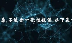 注意：为了避免误解，此