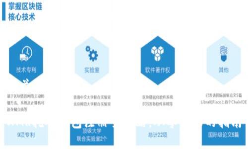 和关键词

XMR挖矿钱包注册全攻略：从零开始的指南