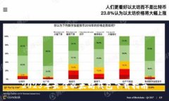 2023年最佳以太坊钱包下载