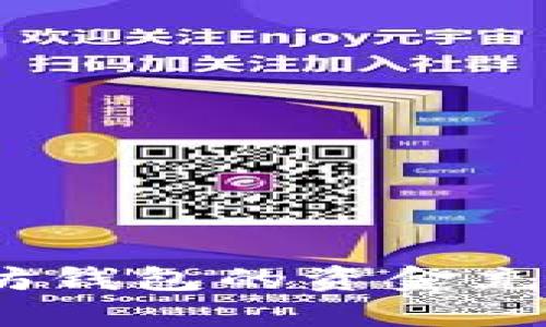 : 如何将以太坊钱包的资金充值到币安账户？