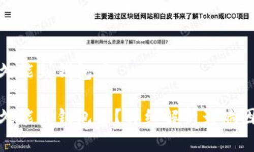 挖的以太坊多久能到钱包里

挖的以太坊多久能到钱包里？详细解析影响因素与解决方案