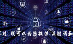 很抱歉，我无法生成4450个