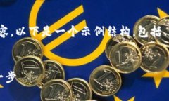 请注意：由于平台的限制