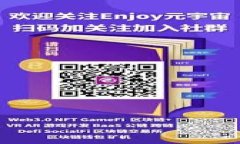 如何安全高效地下载门罗