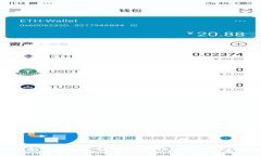 比特币钱包加密技术解析