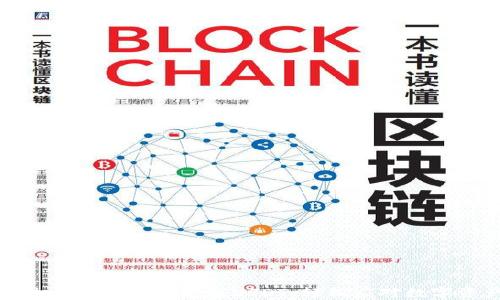 
如何通过以太坊钱包充值USDT，轻松应对数字资产管理
