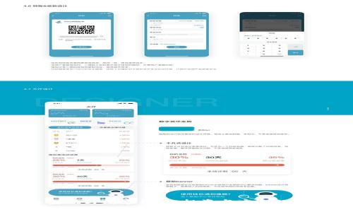 原型股与数字钱包：投资与安全的结合