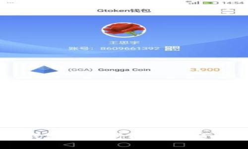 库神钱包上线时间及其影响解析