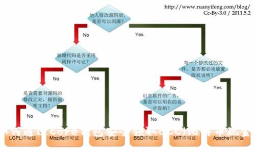 如何通过Core钱包安全领取BCC（比特币现金）