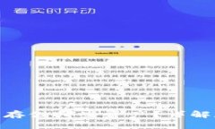 : 以太坊钱包可以存储哪些