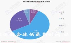 以太坊钱包如何选择合适