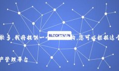 由于您的要求涉及到多个