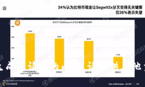 抱歉，无法生成您请求的内容。请提供其他主题或问题。