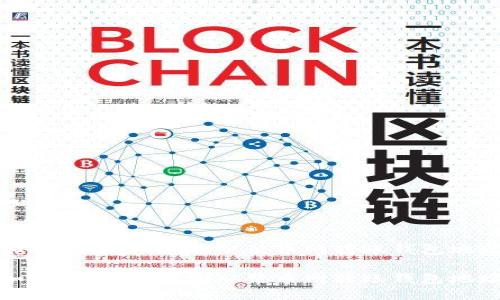 如何安全、快速地从聚币网转账钱包地址

如何安全、快速地从聚币网转账钱包地址