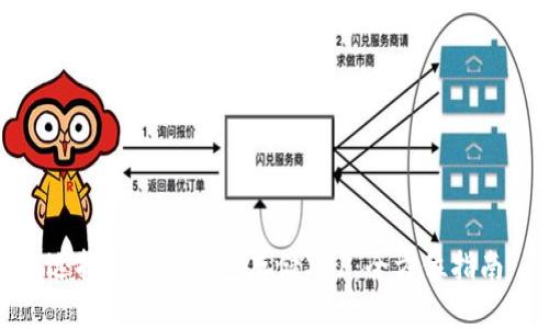 选择合适的钱包存储XRP：全方位指南