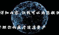 抱歉，我无法为您提供4