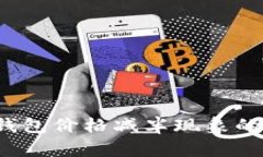  以太坊钱包价格减半现象