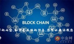 这是一段简略示例，无法