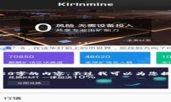 由于篇幅限制，我无法在