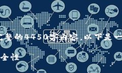 注意：由于篇幅限制，我