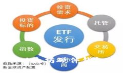 选择最佳以太坊硬件钱包