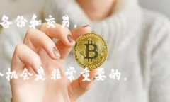 baioti手机上最好的比特币