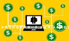 请注意：由于字数限制，