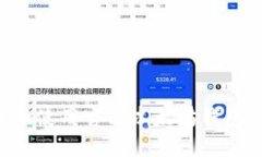 如何选择和使用官方以太