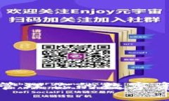 鲸钱包：如何高效管理你