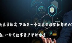 由于内容字数要求较高，