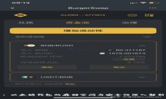 : 以太坊钱包的存储空间与