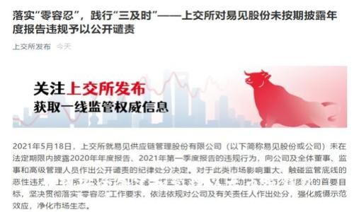 如何安全创建和管理以太币纸钱包