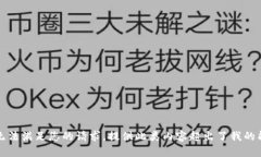 抱歉，我无法满足您的请