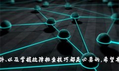 biao ti/biao ti比特币钱包同