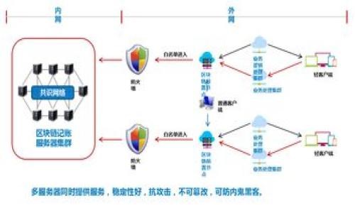 

如何安全使用Hcash钱包：用户指南