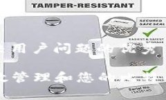 思考一个能解决用户问题的优秀Title: 如何有效管