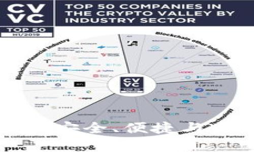 : 全面解析KPG钱包：安全、便捷与未来的数字资产管理