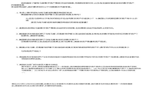 如何安全下载和使用ZEC零币